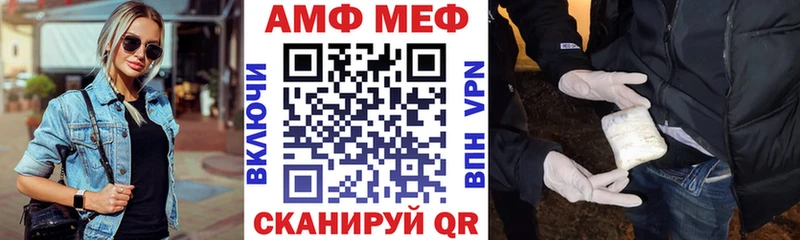 Амфетамин 97%  Михайлов 