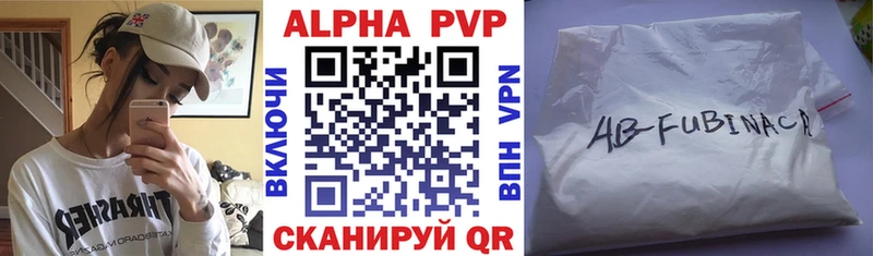 MEGA вход даркнет состав A PVP VHQ Михайлов