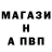 МЕФ кристаллы PTW CLAN