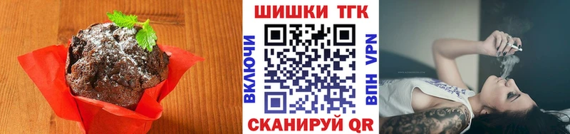 Canna-Cookies марихуана  закладки  Михайлов 