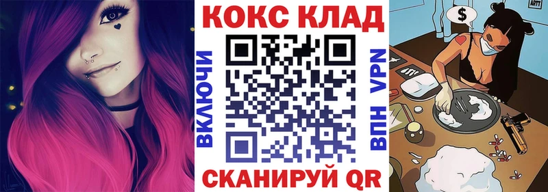 Cocaine 97%  Михайлов 