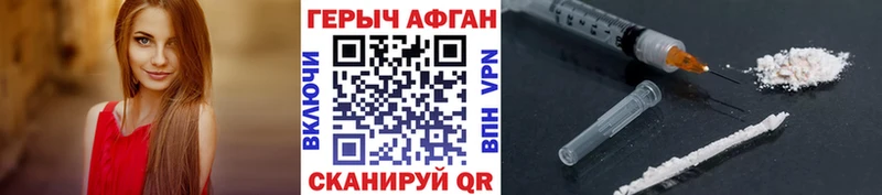 Героин гречка  Михайлов 