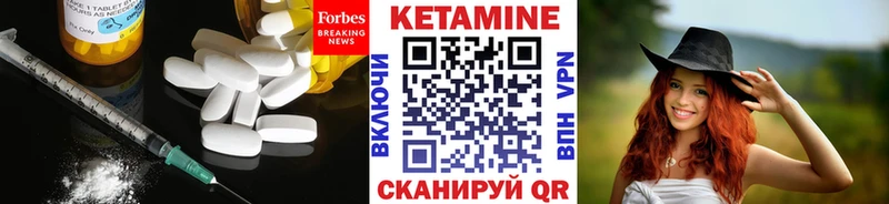 КЕТАМИН VHQ  Михайлов 