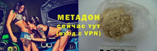 скорость Богородск