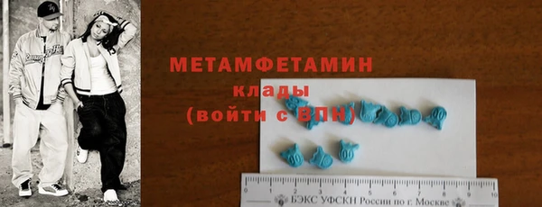 скорость Богородск