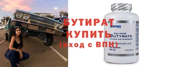 скорость Богородск