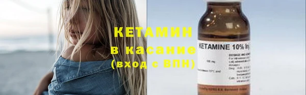 скорость Богородск