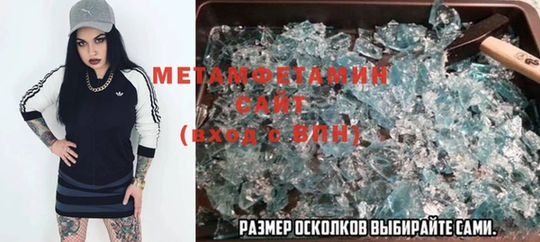 скорость Богородск