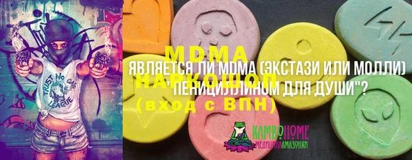 скорость Богородск