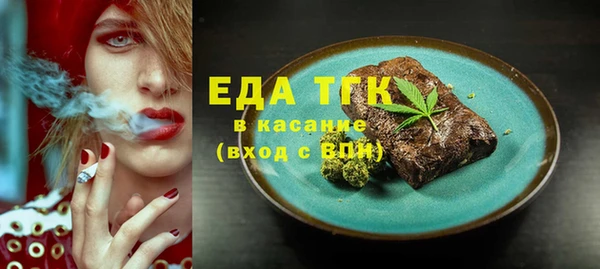 скорость Богородск