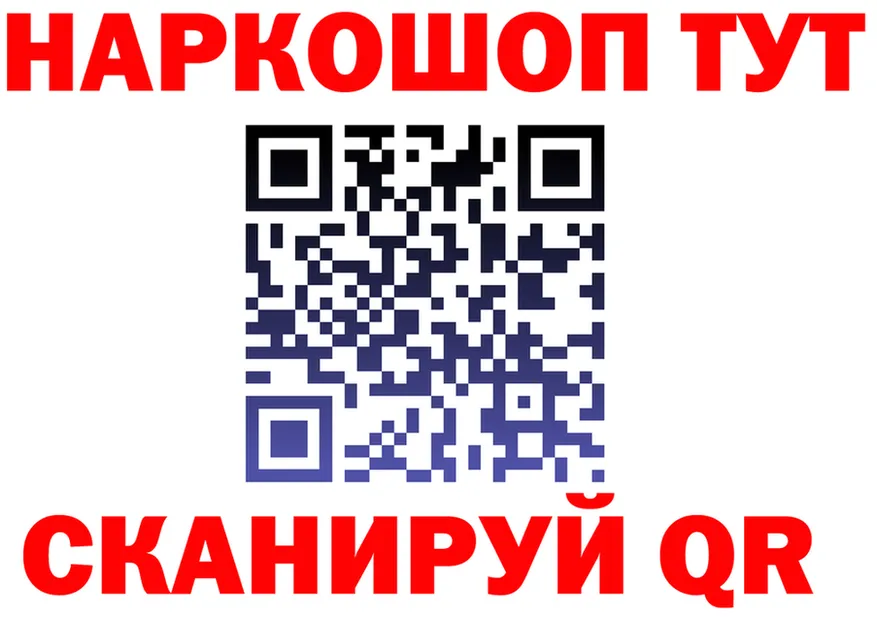 ГАШ Изолятор зеркало нарко площадка гидра Михайлов