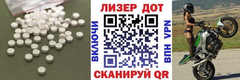 Лсд 25 экстази кислота  Михайлов 