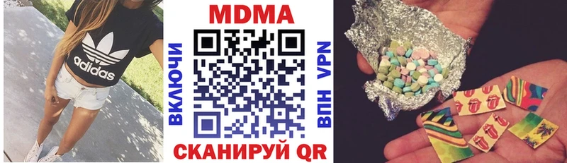 цена   Михайлов  MDMA кристаллы 