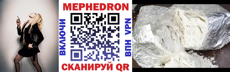 МЯУ-МЯУ mephedrone  закладка  Михайлов 