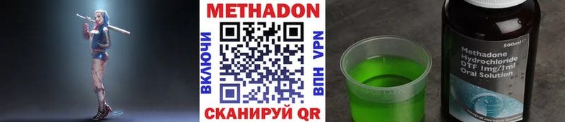 наркота  Михайлов  МЕТАДОН VHQ 