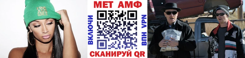 Первитин Декстрометамфетамин 99.9%  mega ссылки  Михайлов 