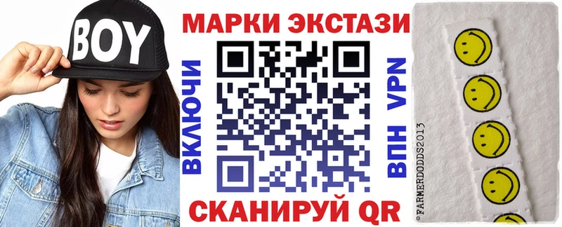 Марки 25I-NBOMe 1,8мг  цена   Михайлов 
