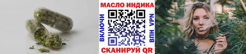 Дистиллят ТГК вейп с тгк  это клад  Михайлов  наркота 